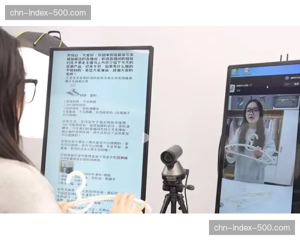 互动直播功能不仅增强了观众粘性还创造了新的数字消费触点