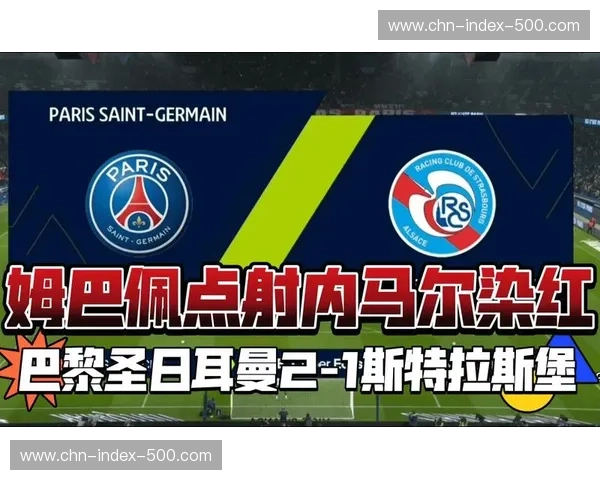 四月天王山之战定基调 朗斯主场迎战巴黎或决出最终冠军 四月天王山之战定基调 朗斯主场迎战巴黎或决出最终冠军